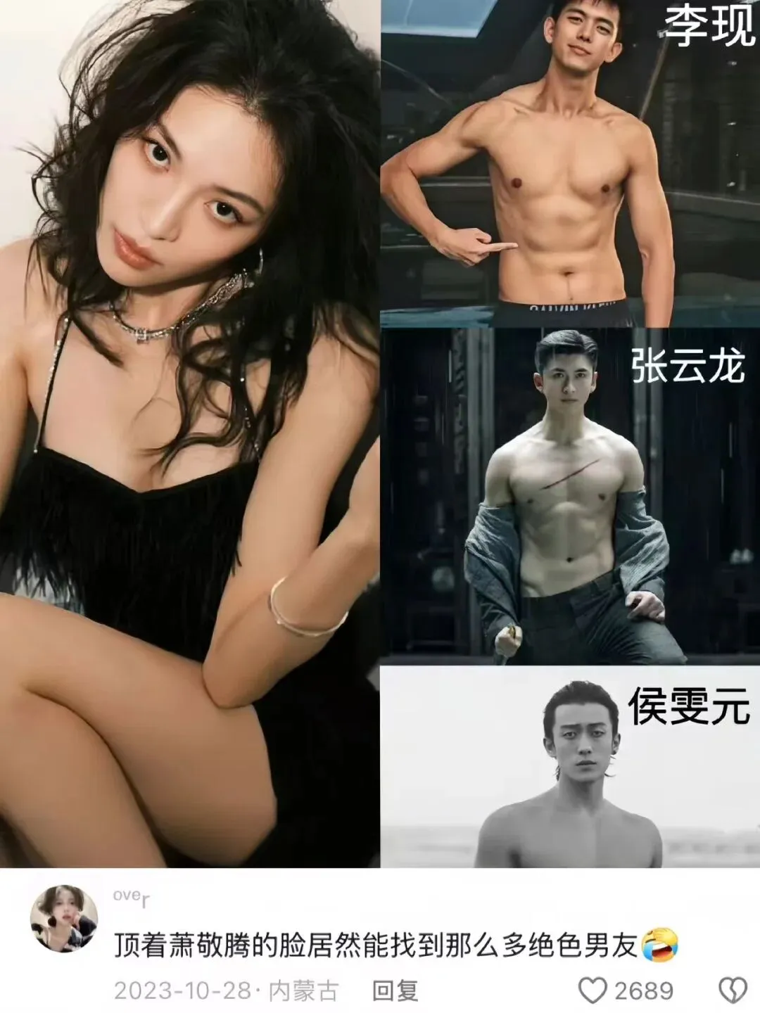 好恐怖…这就是内娱顶级魅m身材吗？