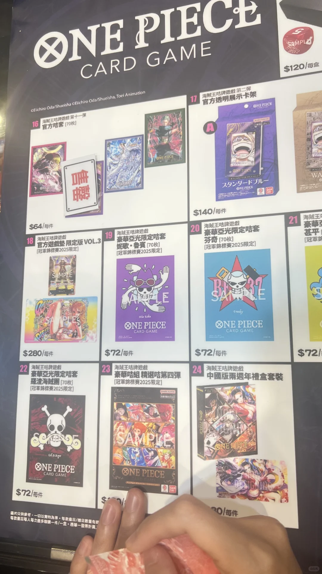 2025 香港动漫电玩节展会收获