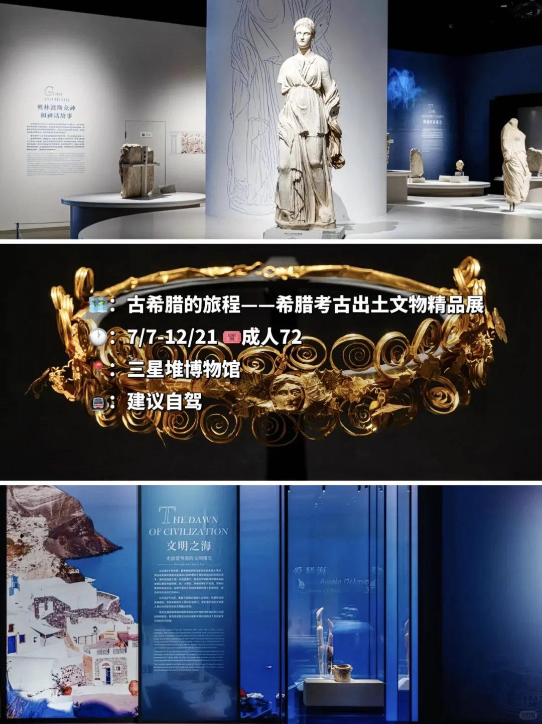 你们说等疯了！成都15个新展直接上啦