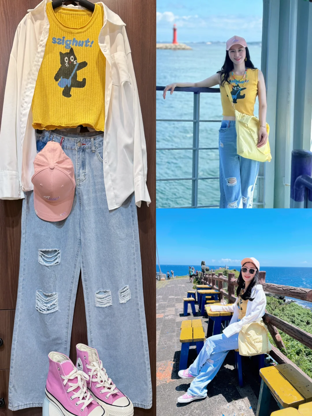 海岛海边穿搭分享＋济州岛4天3晚攻略