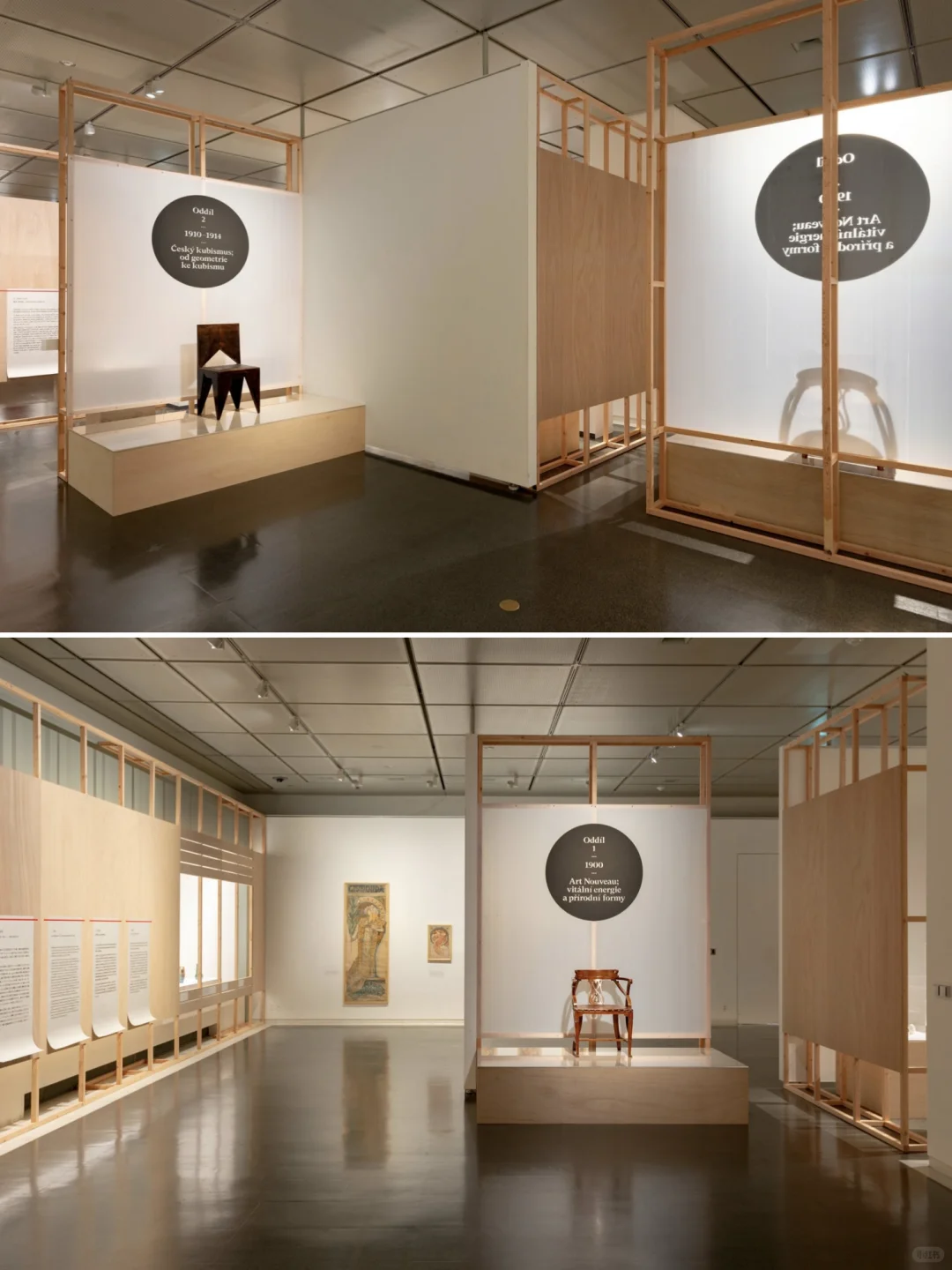 超chill的木结构展览‖捷克设计 百年之旅