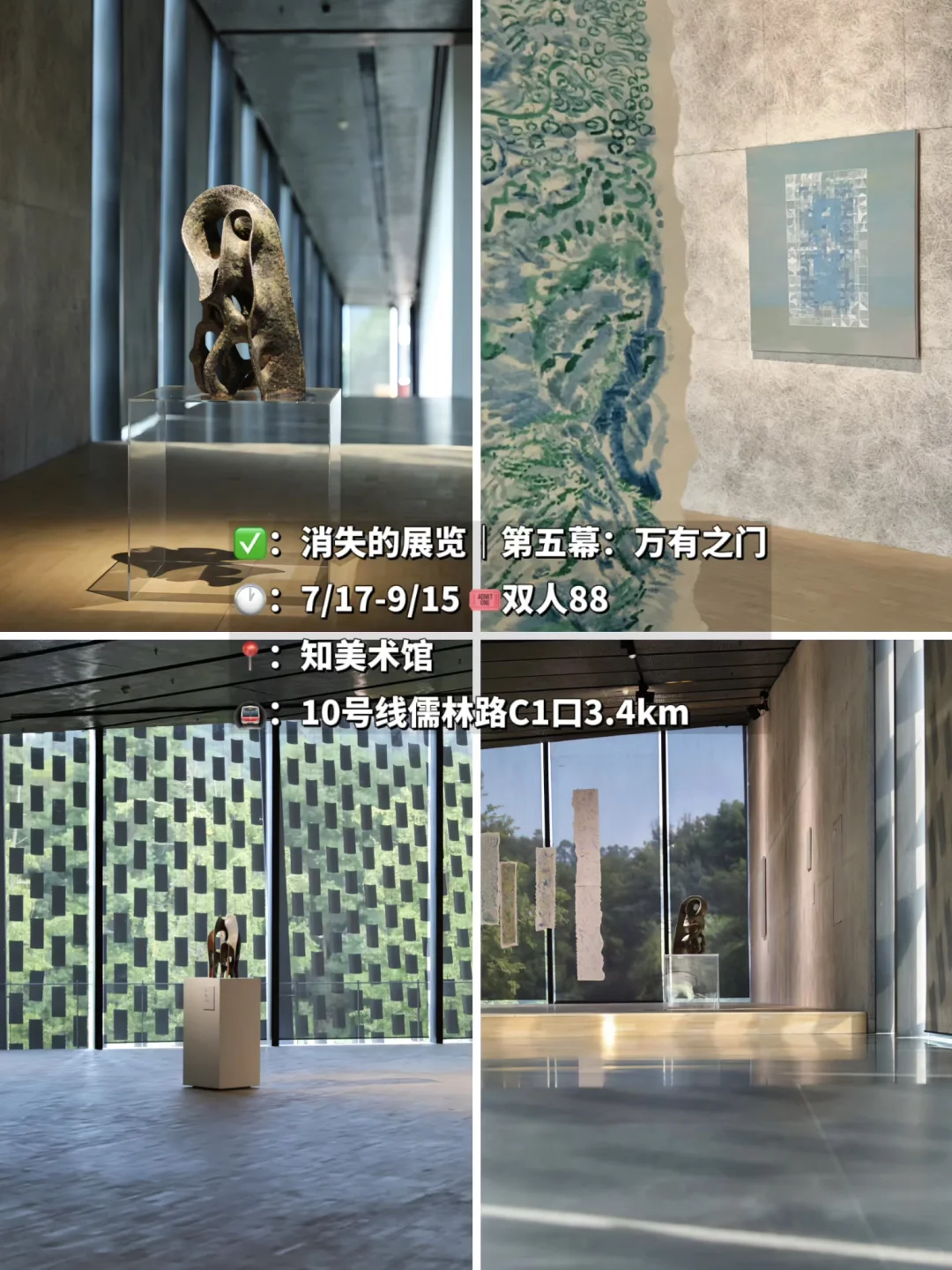 你们说等疯了！成都15个新展直接上啦