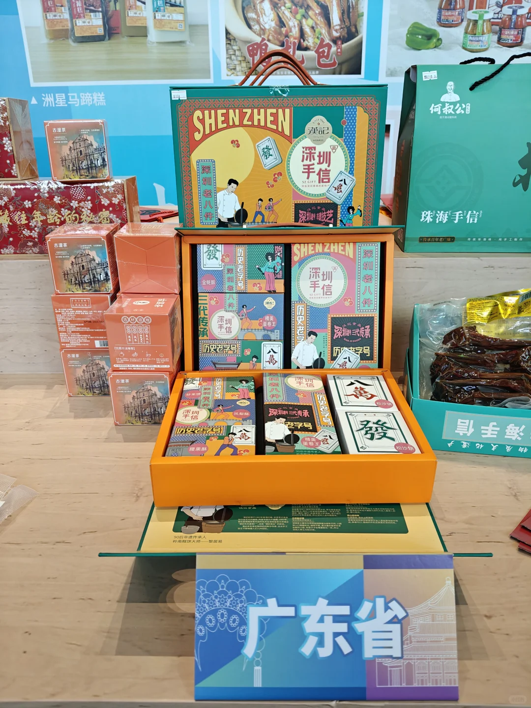 文创展，看看有没有你们城市的文创产品