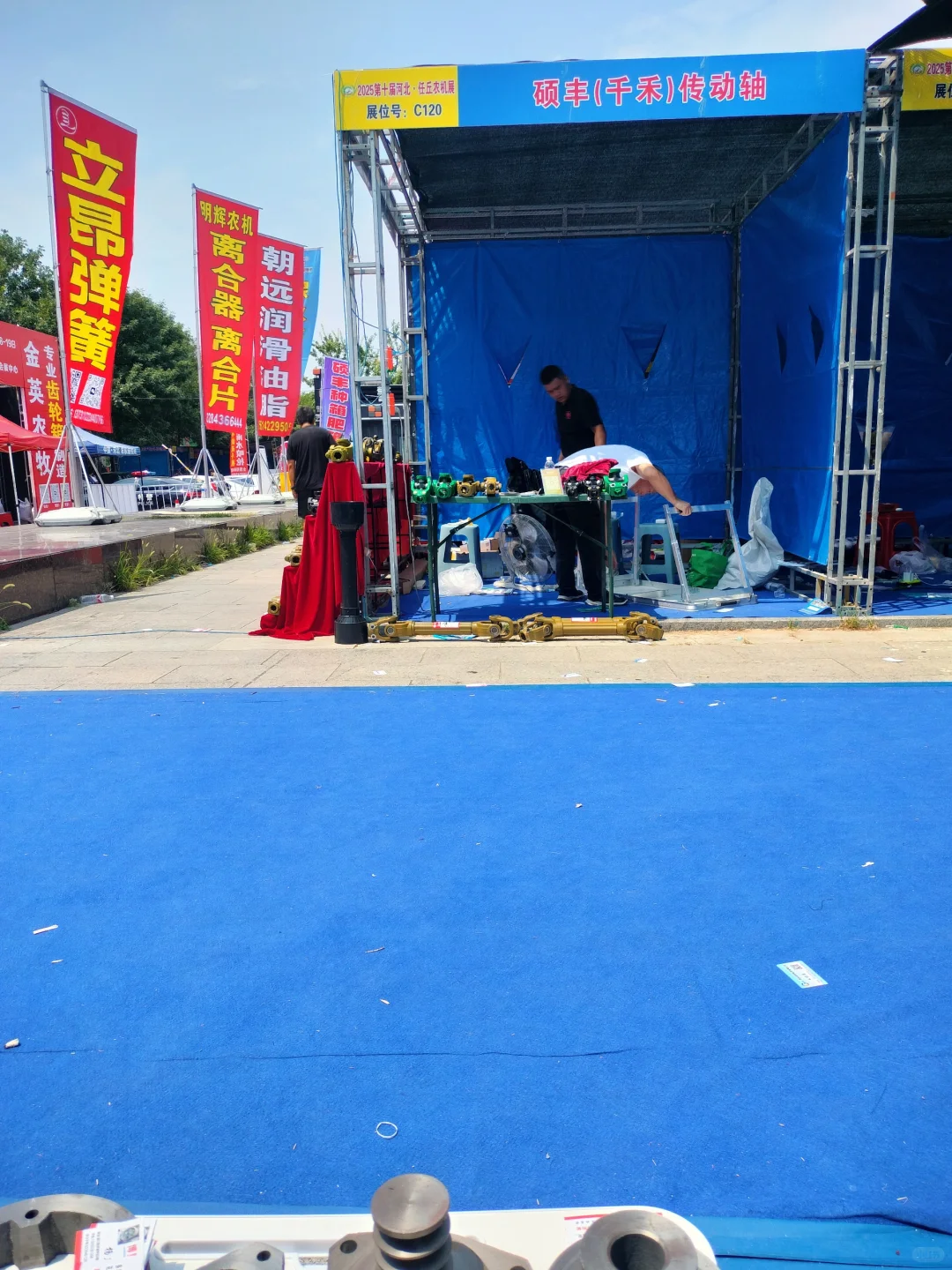 来任丘参加了个展会✌?