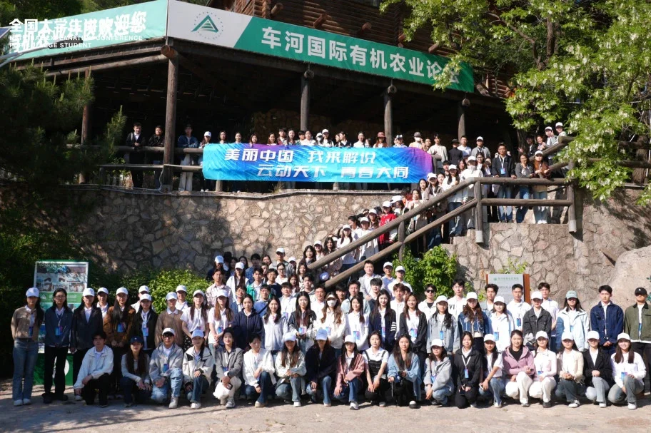 2025（第二届）全国大学生讲解大会