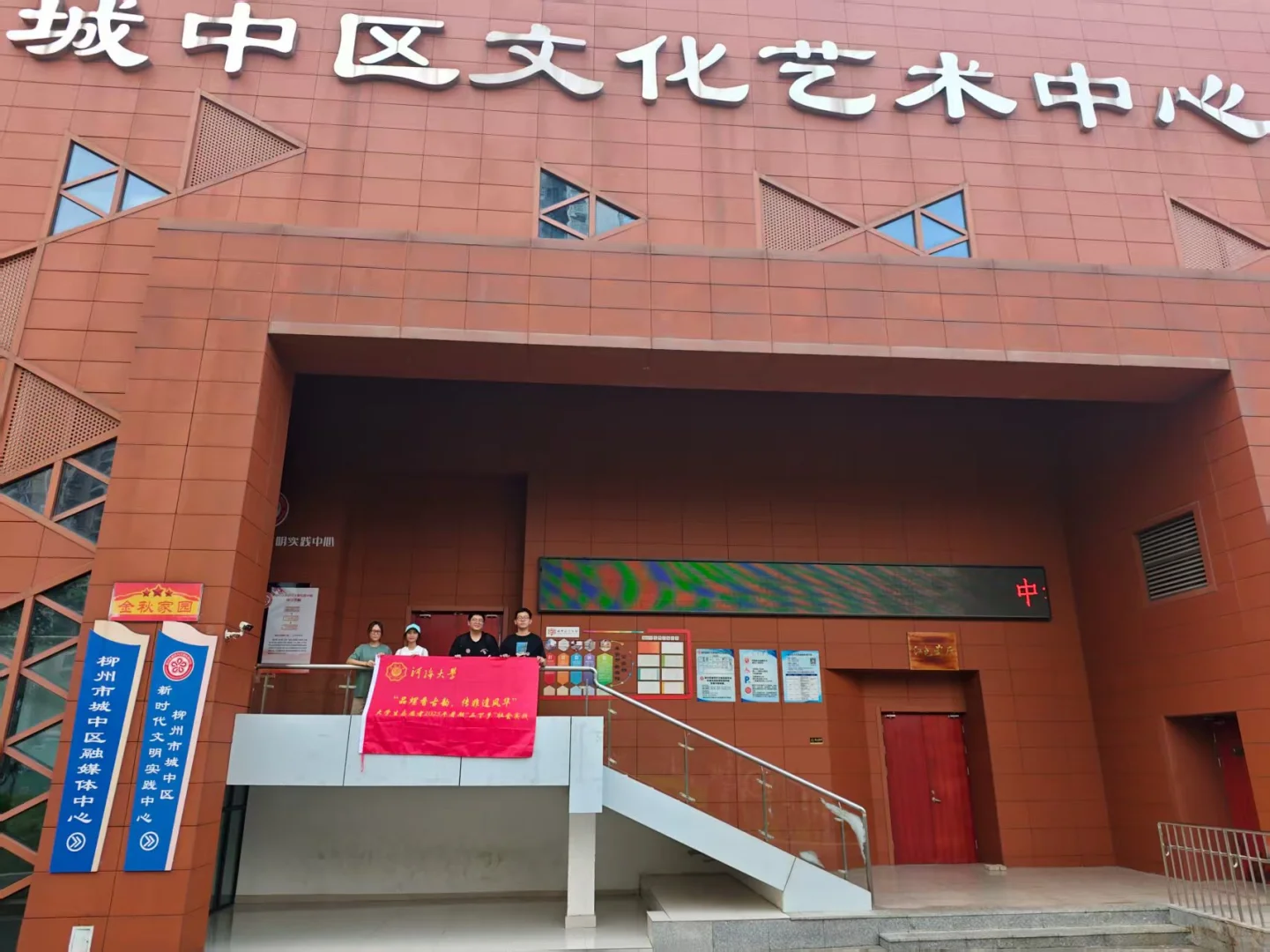 寻味螺香溯文脉 产创融合探新径——港航院