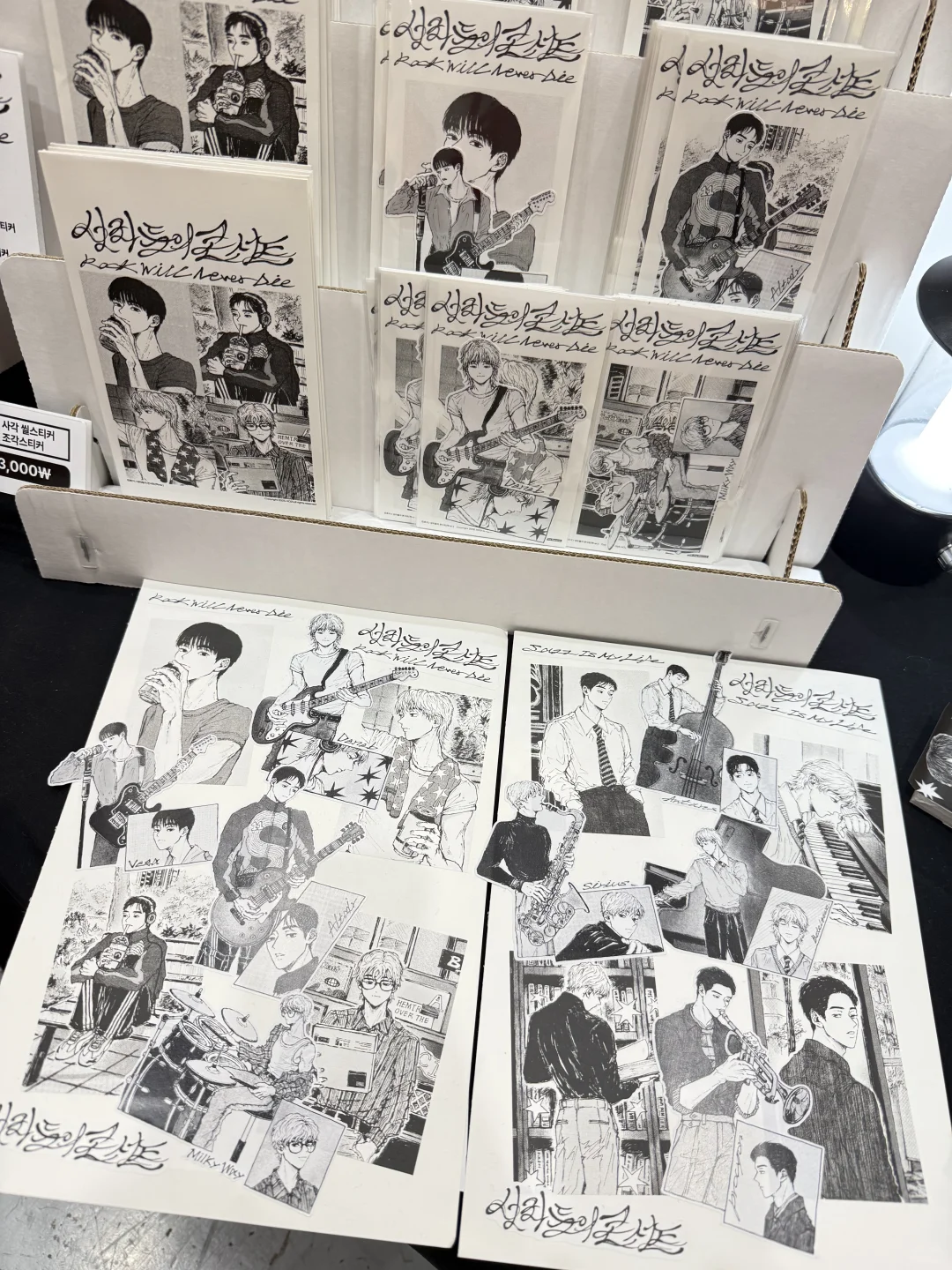 暴走1w步逛首尔插画展V.19