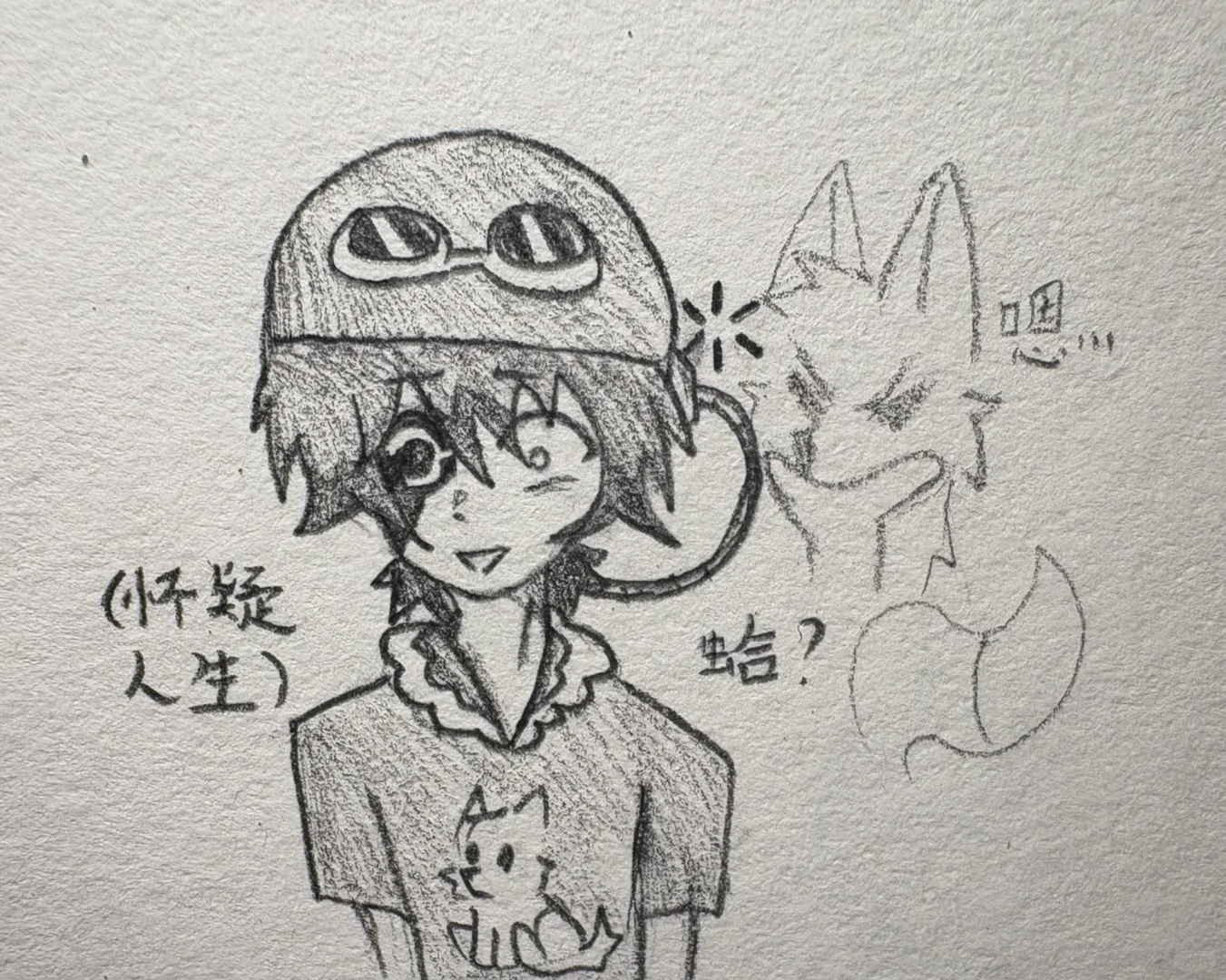 苏的穿衣自由….