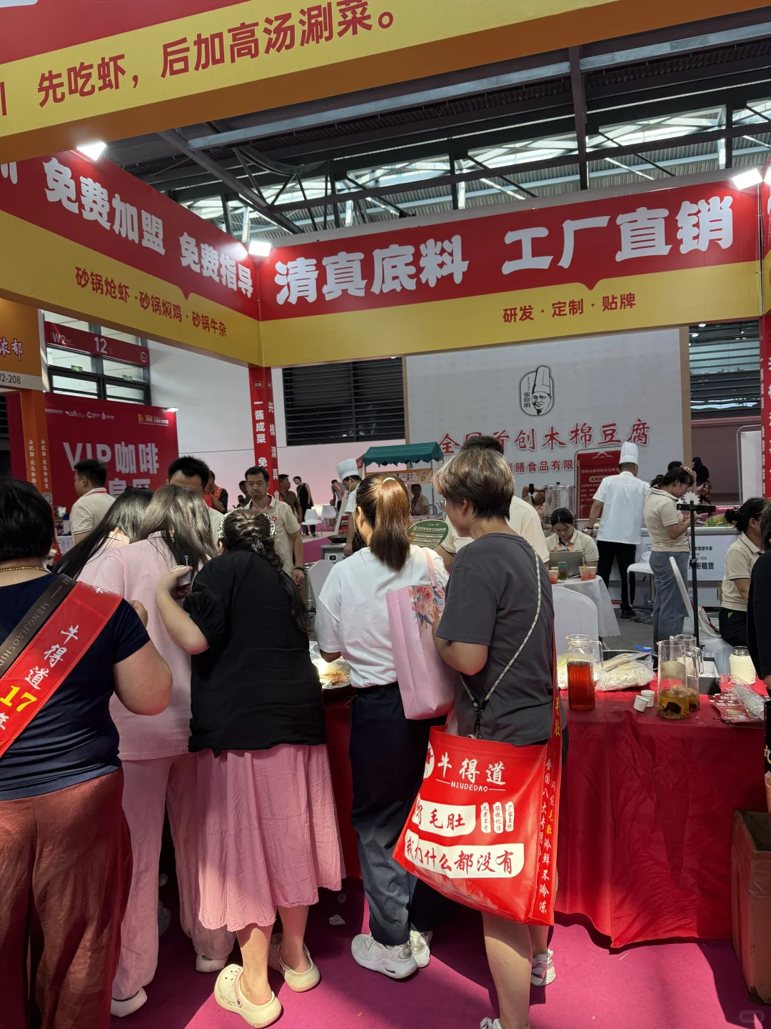 郑州火锅展/餐饮展，17块钱吃不完根本吃不完