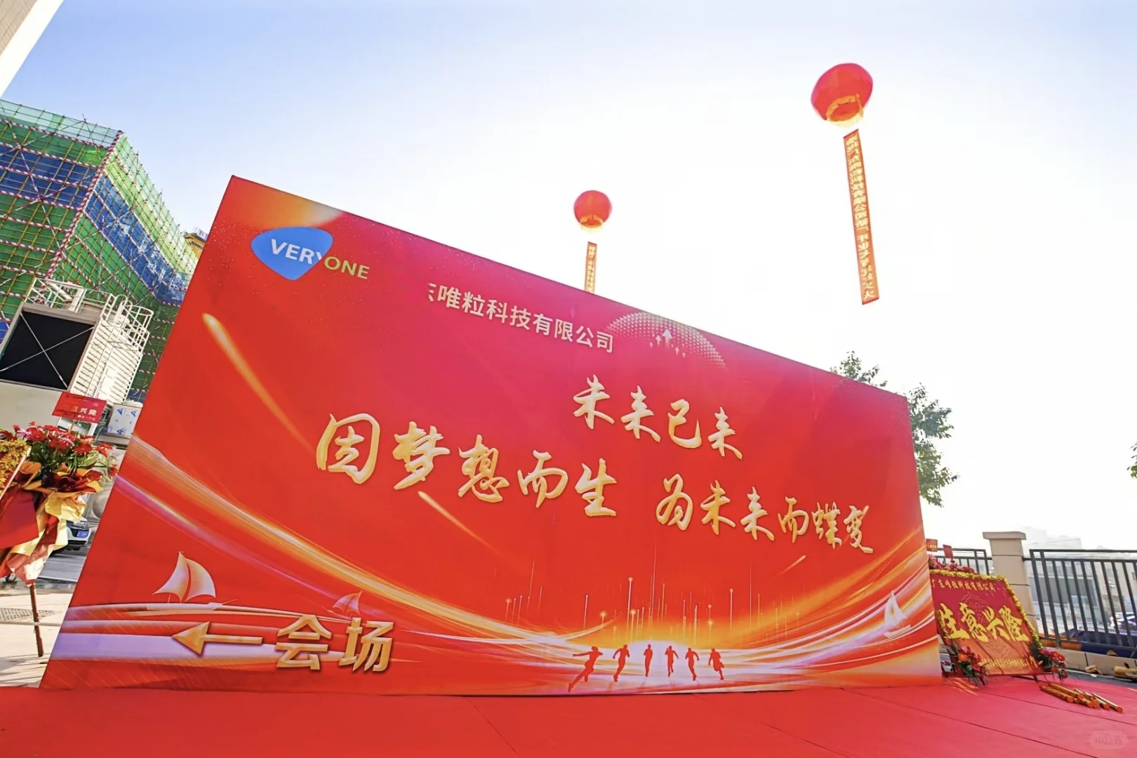 邯郸展会服务 活动策划会场布置展厅搭建