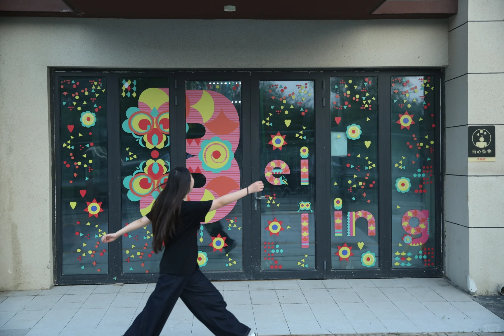 ?速来！这展再不看就亏了