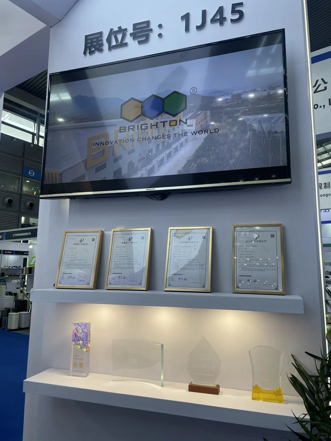 CHWE出海网跨境展，学习一下