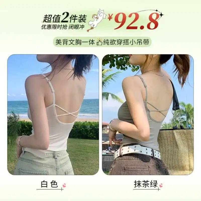 ?小众背心来啦！海边穿搭神器