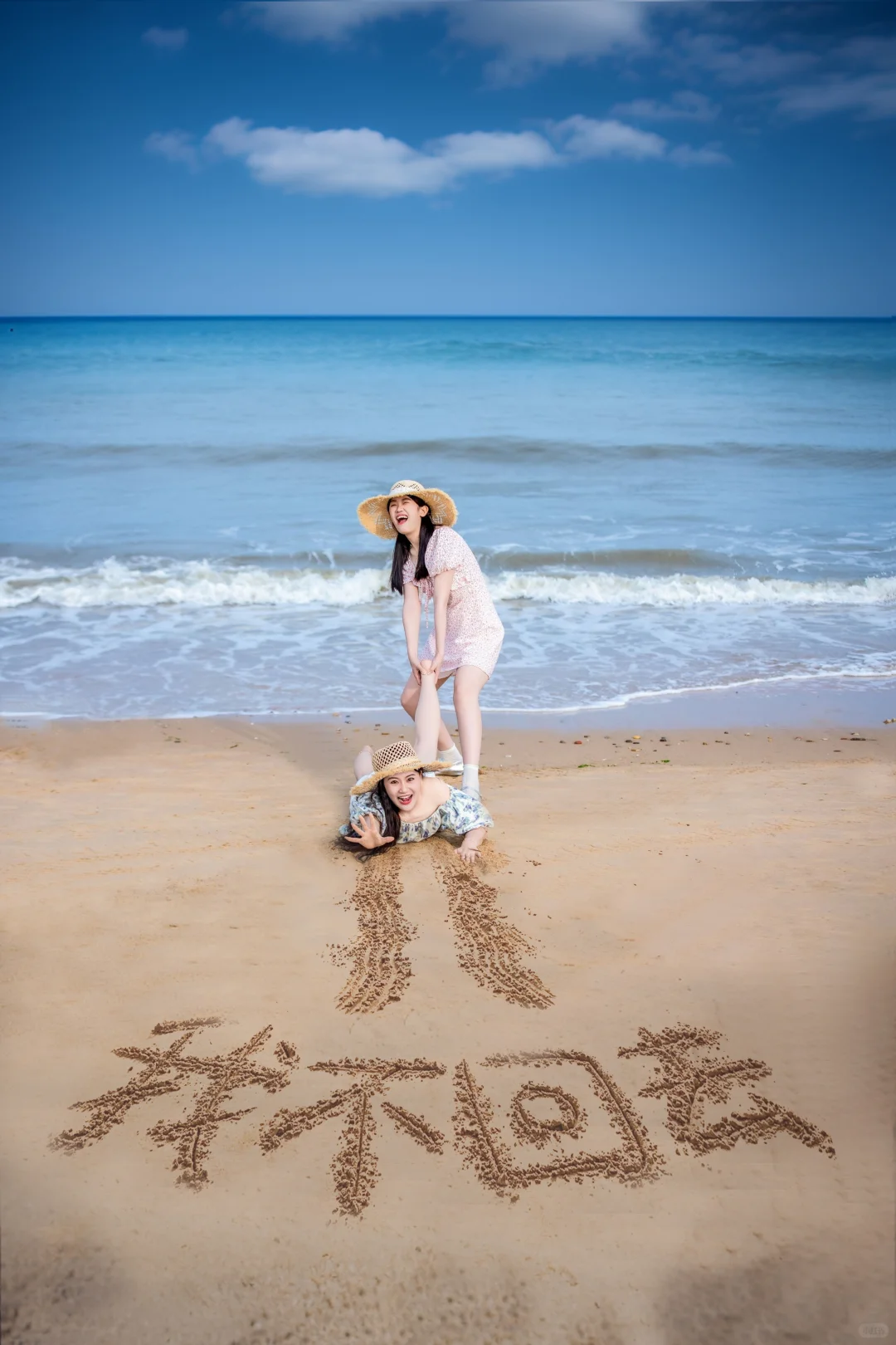 闺蜜海边氛围感创意拍照合集，快来收藏啦