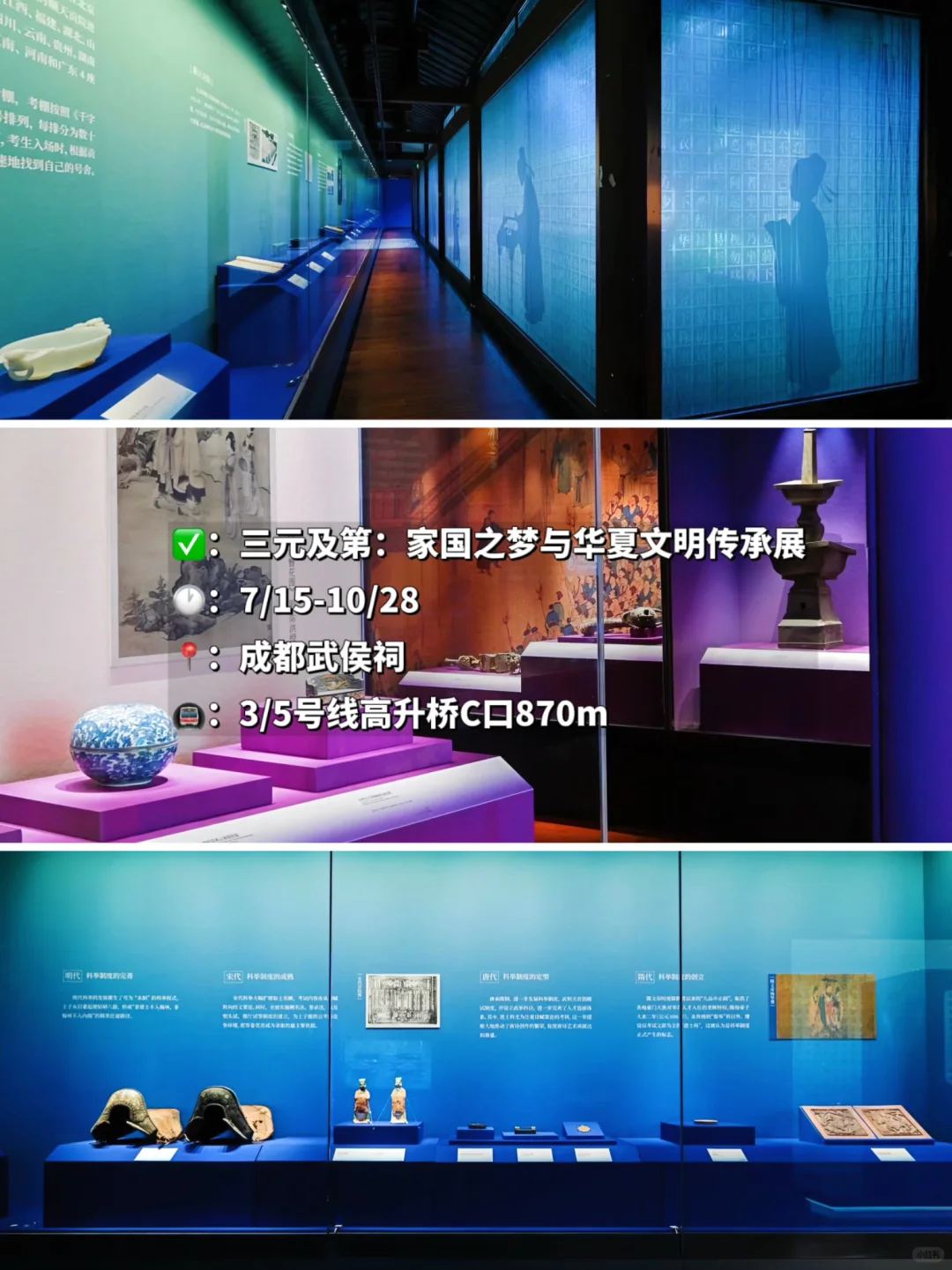 你们说等疯了！成都15个新展直接上啦