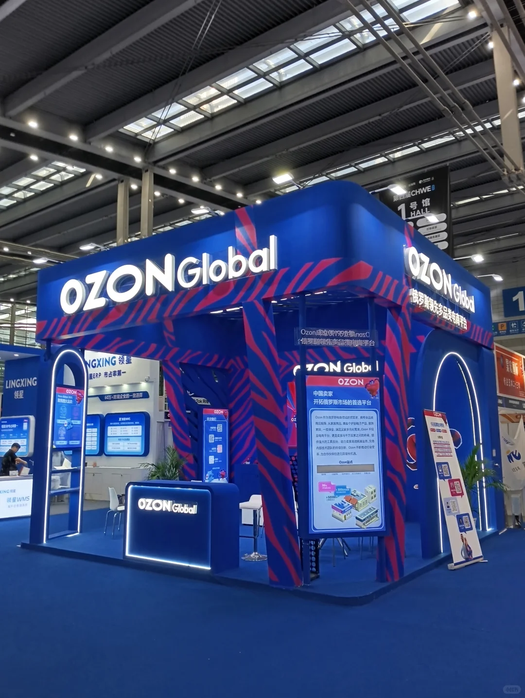 中国CHWE出海网跨境现场展会