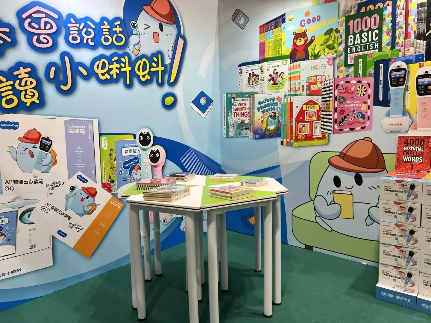 第一次在香港举办展会