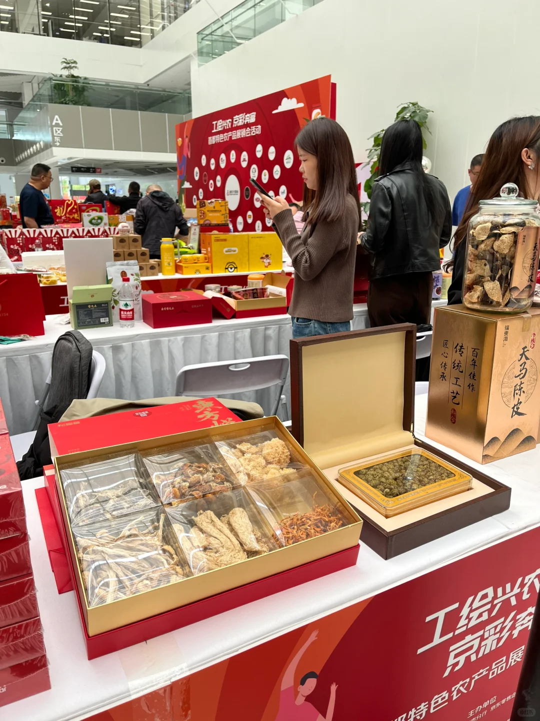 ??京东日记Day42 | 4号楼农产品展销会