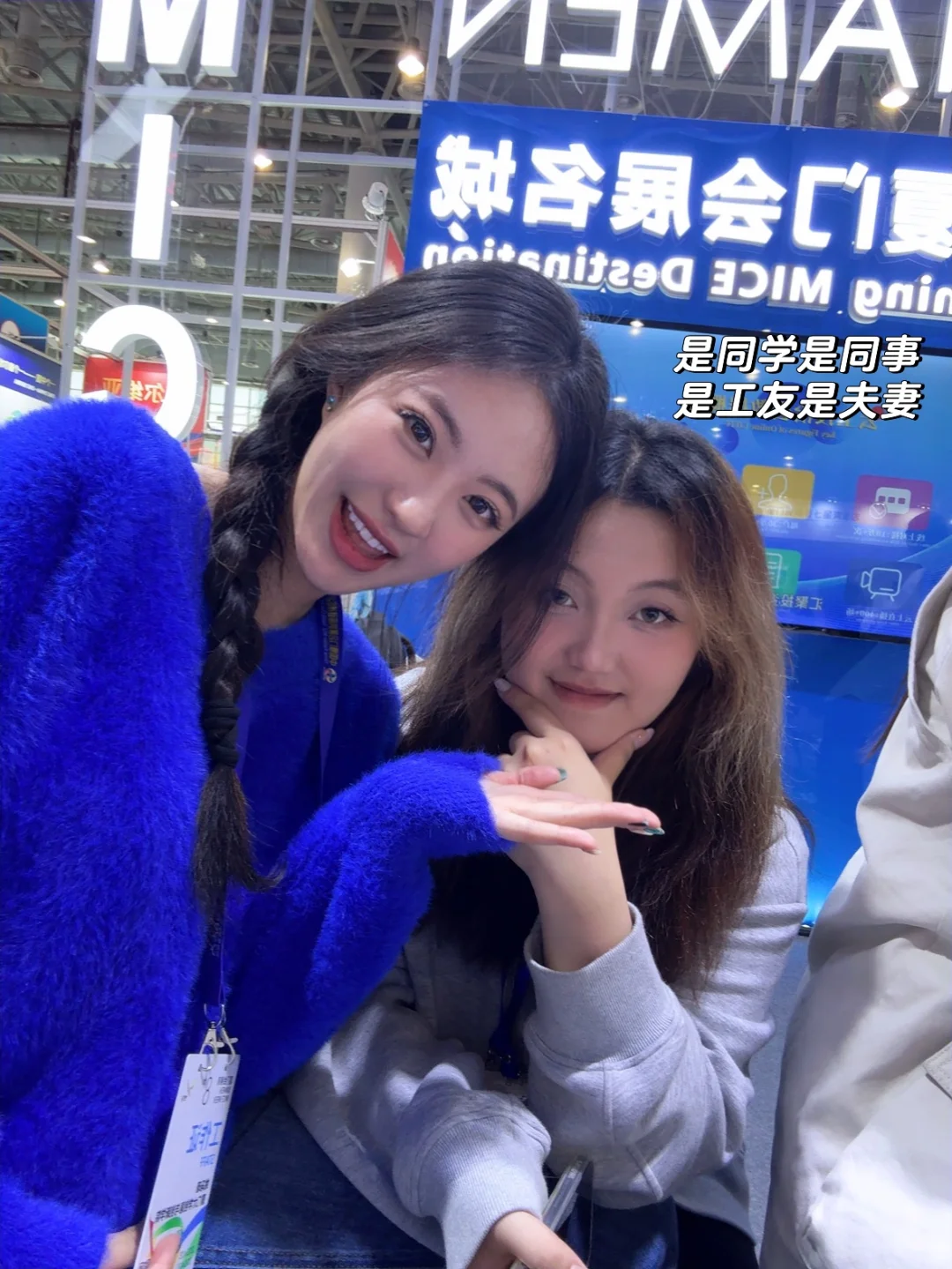 厦大Plog｜在厦门会展周打工的一天