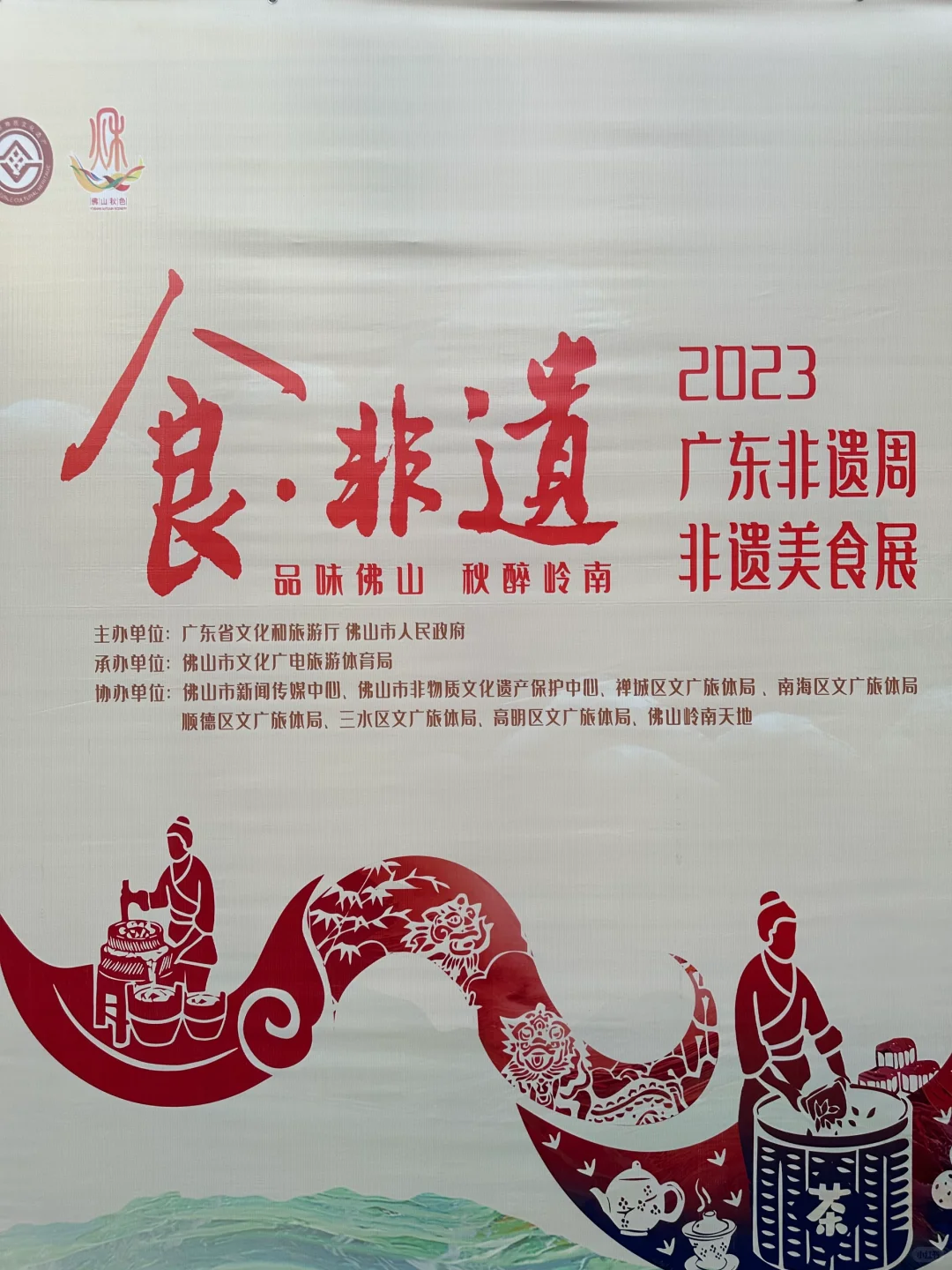 秋色准备开始啦，大家到场了吗？