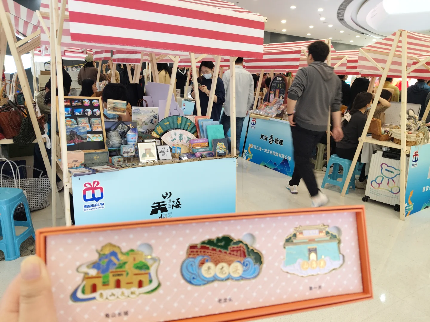 文创集结，等你解锁！展销会见，一起大卖！