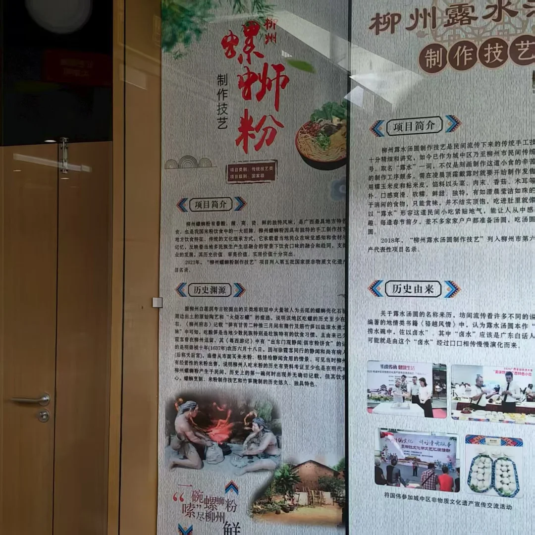 寻味螺香溯文脉 产创融合探新径——港航院