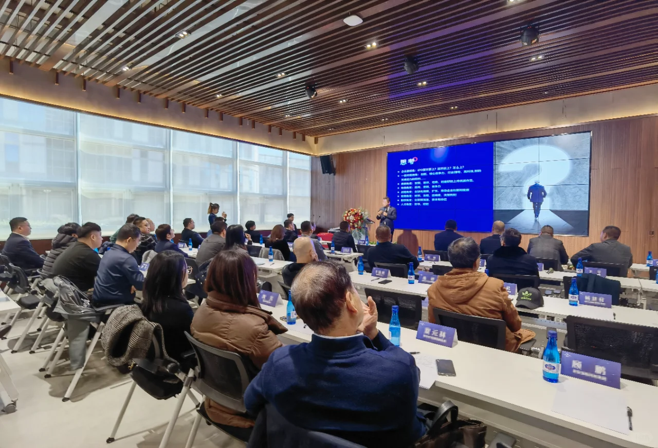 企业全球资本市场研讨会——山东青岛推介会