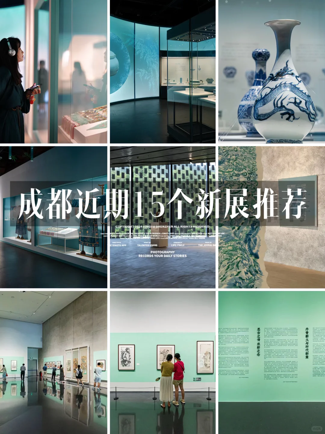 你们说等疯了！成都15个新展直接上啦