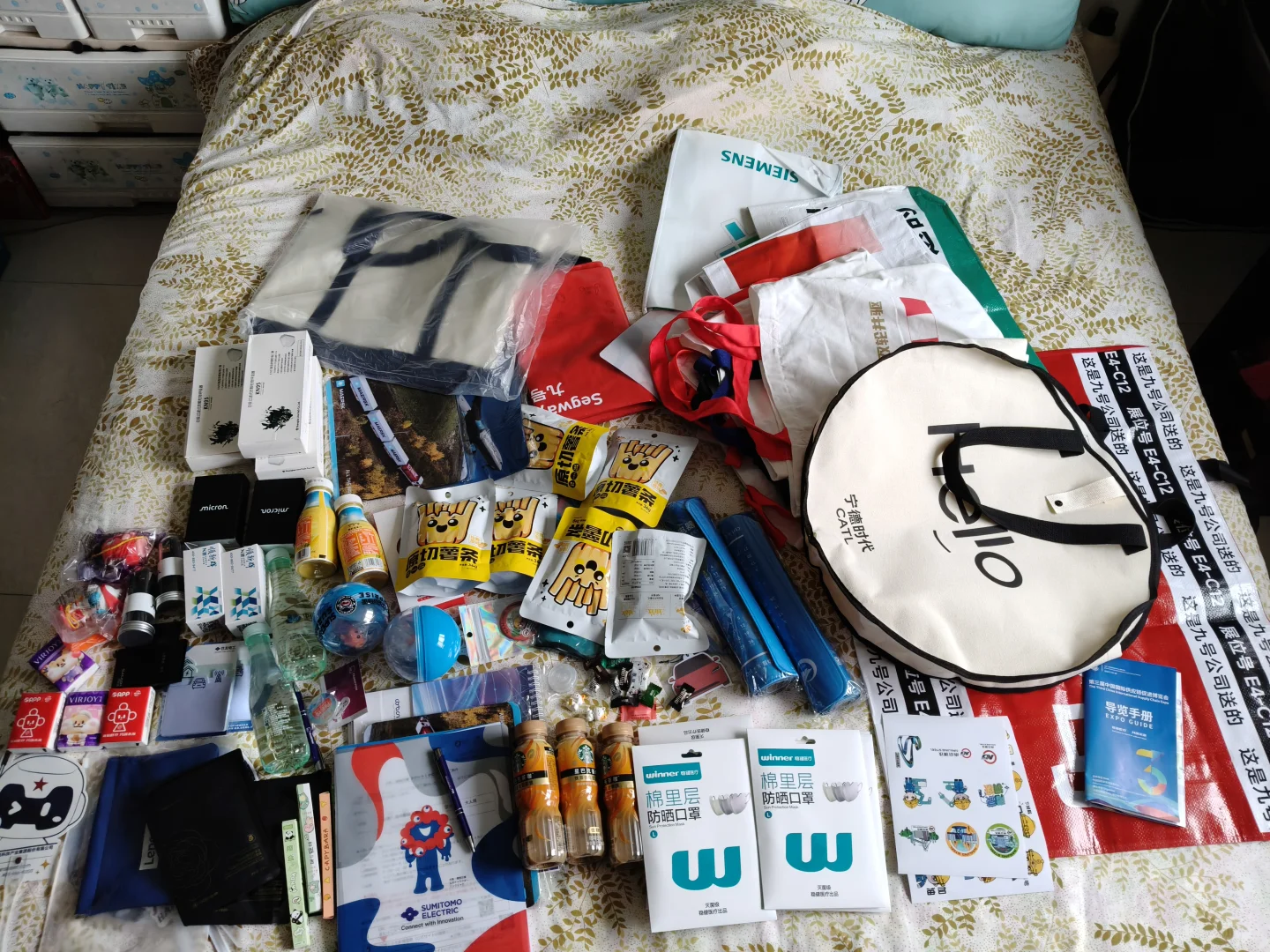 第三届顺义新国展链博会打卡+领纪念品