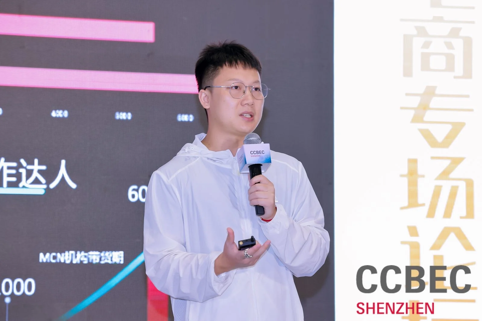 CCBEC深圳跨境电商展|2025年9月17-19日