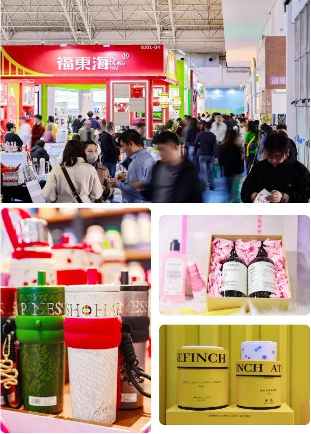 2025北京礼品展8月即将开展??