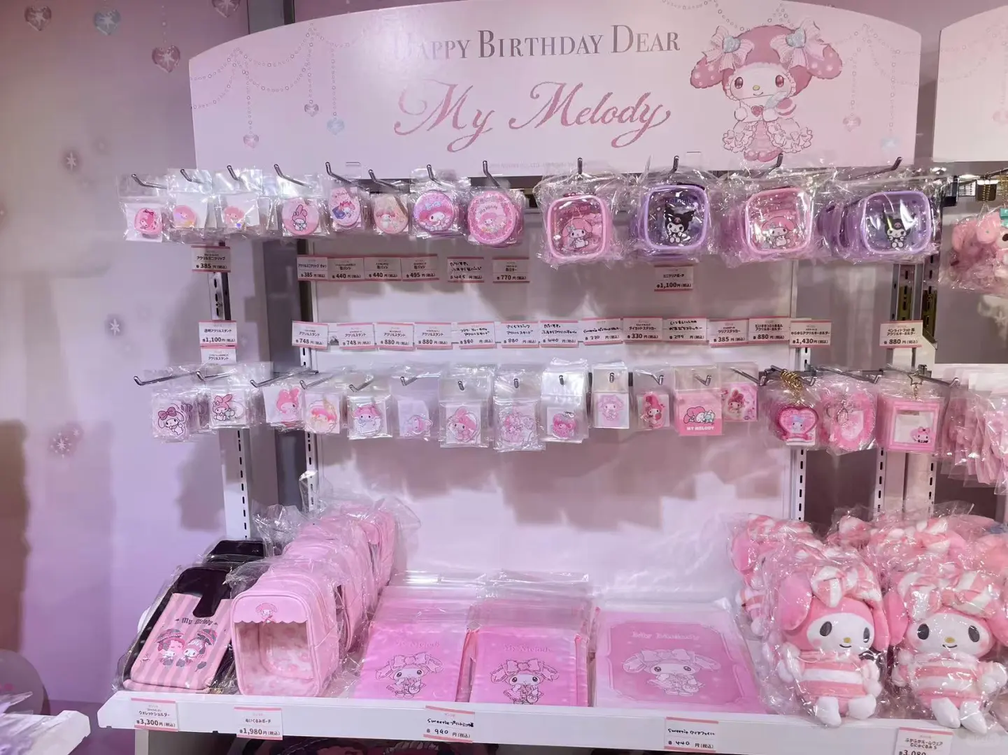 三丽鸥展会探秘萌物美乐蒂