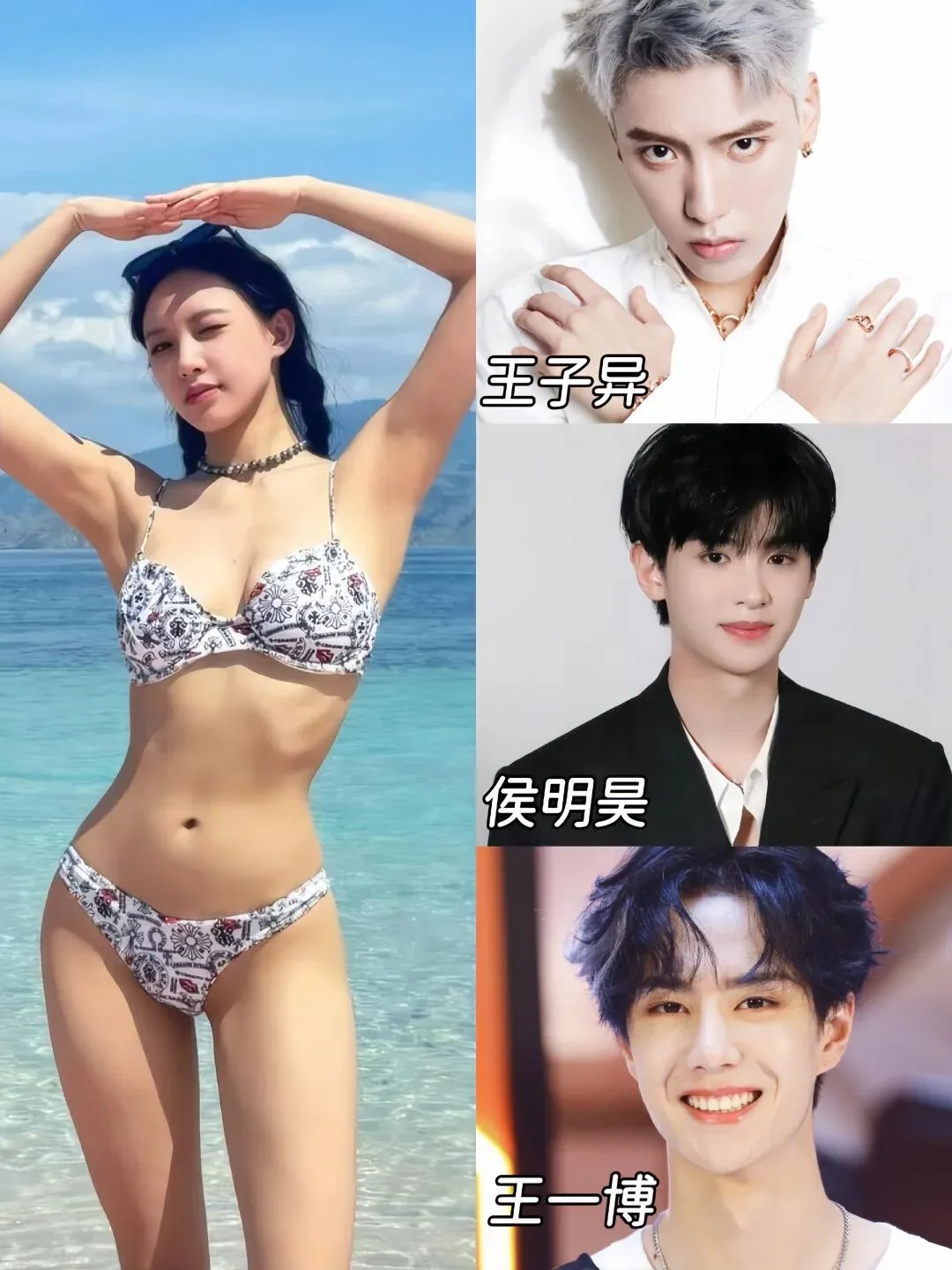 好恐怖…这就是内娱顶级魅m身材吗？