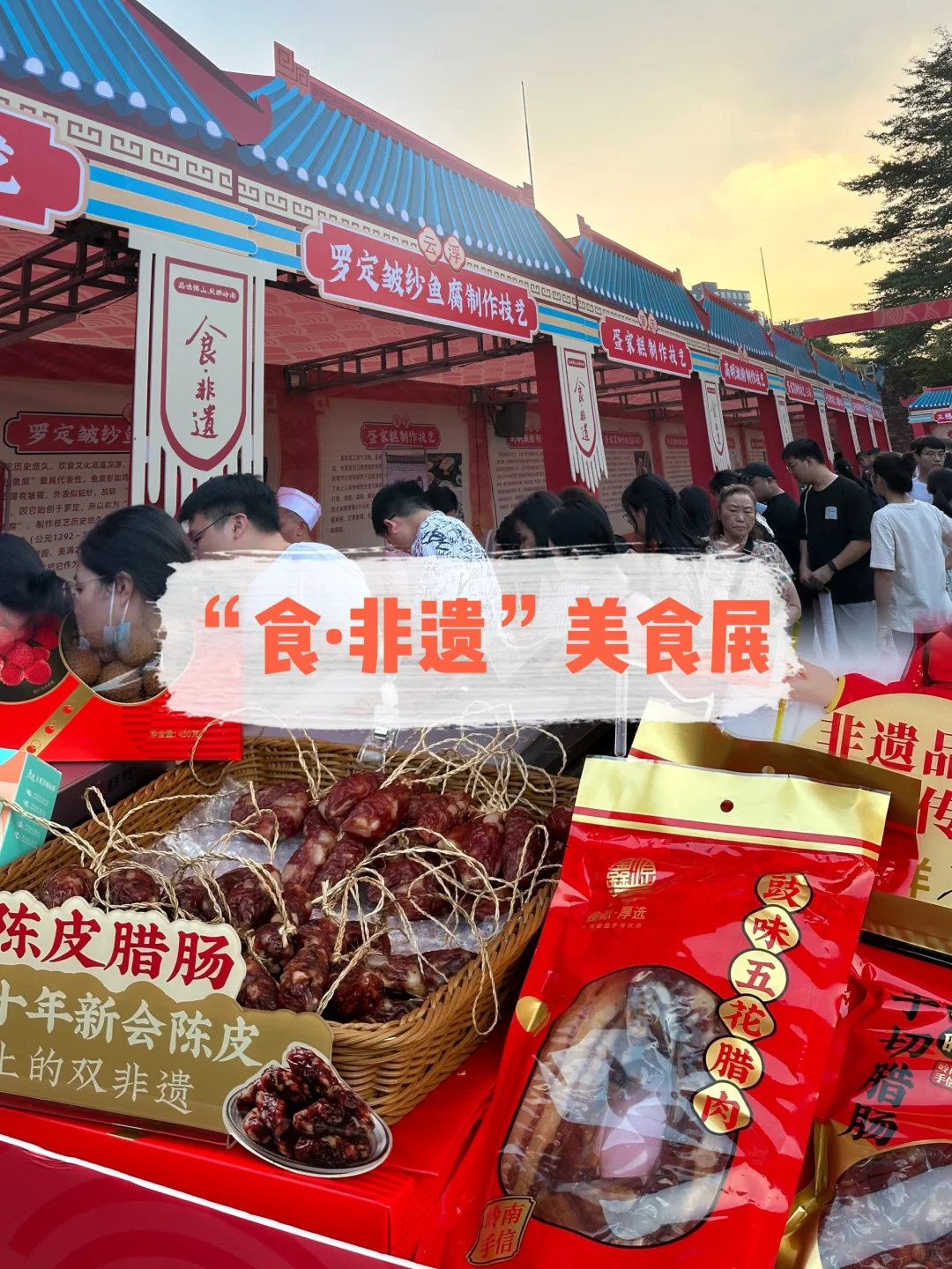 秋色准备开始啦，大家到场了吗？