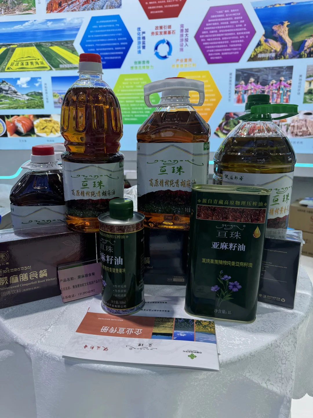 没有人能空手走出青恰会！