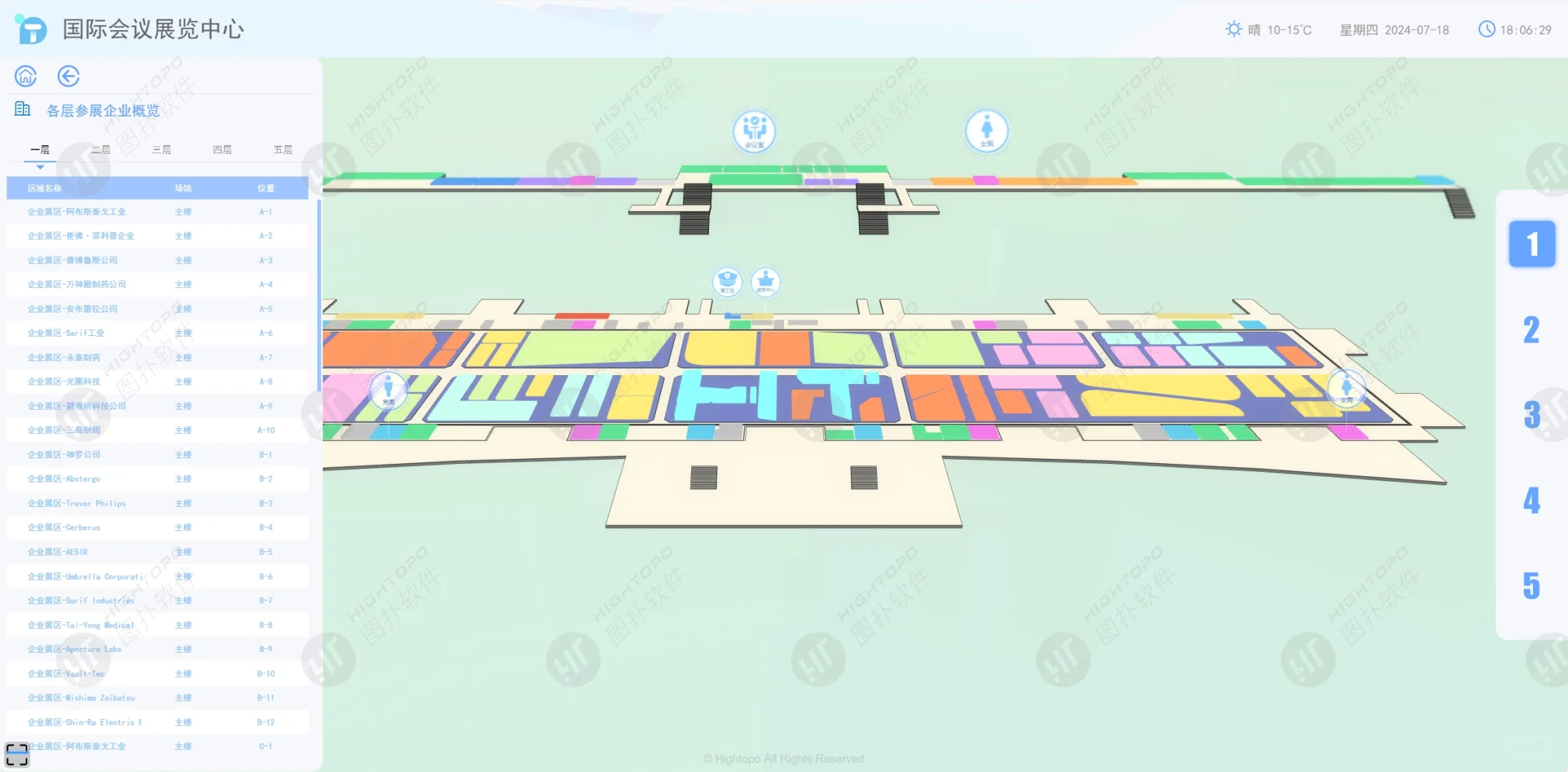 会展中心可视化：“看得见” 的智慧展馆