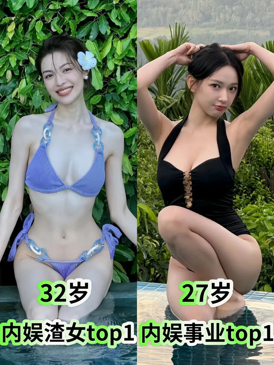 好恐怖…这就是内娱顶级魅m身材吗？