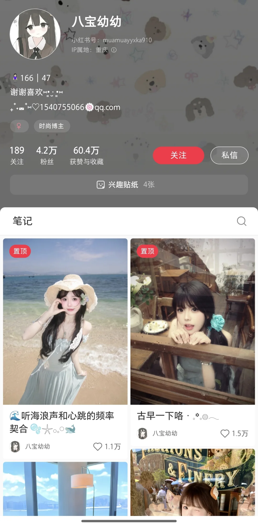 帮普通人存一些海边沙滩拍照姿势?