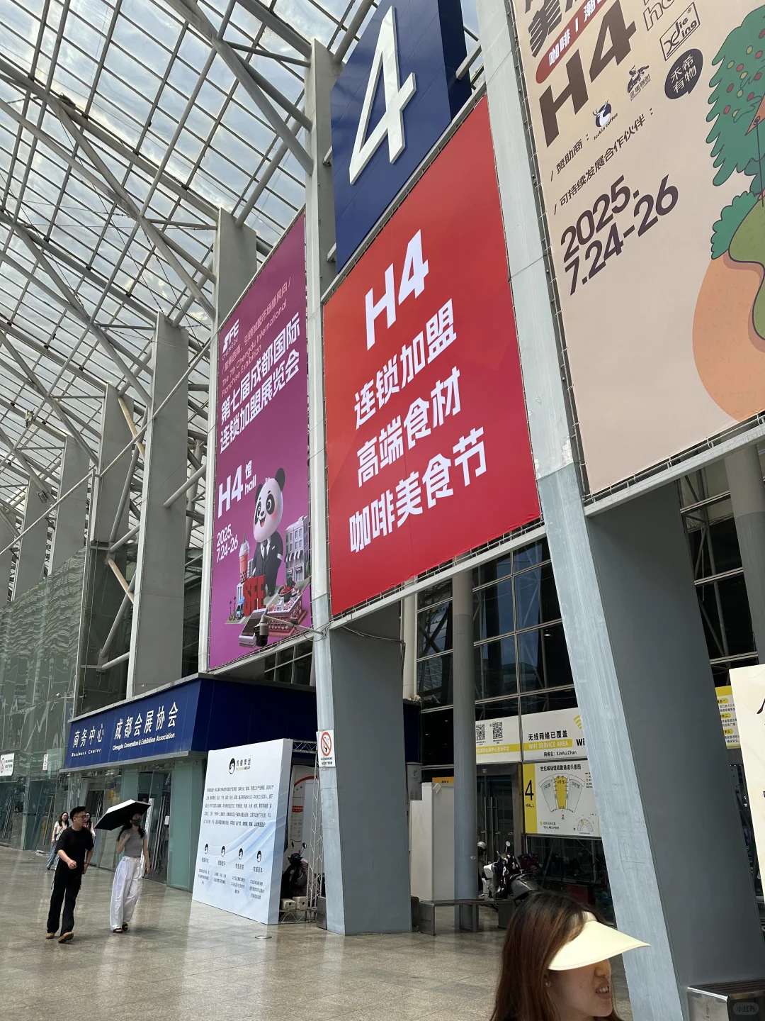 成都HOTEL X咖啡展，直播间特惠咖啡豆