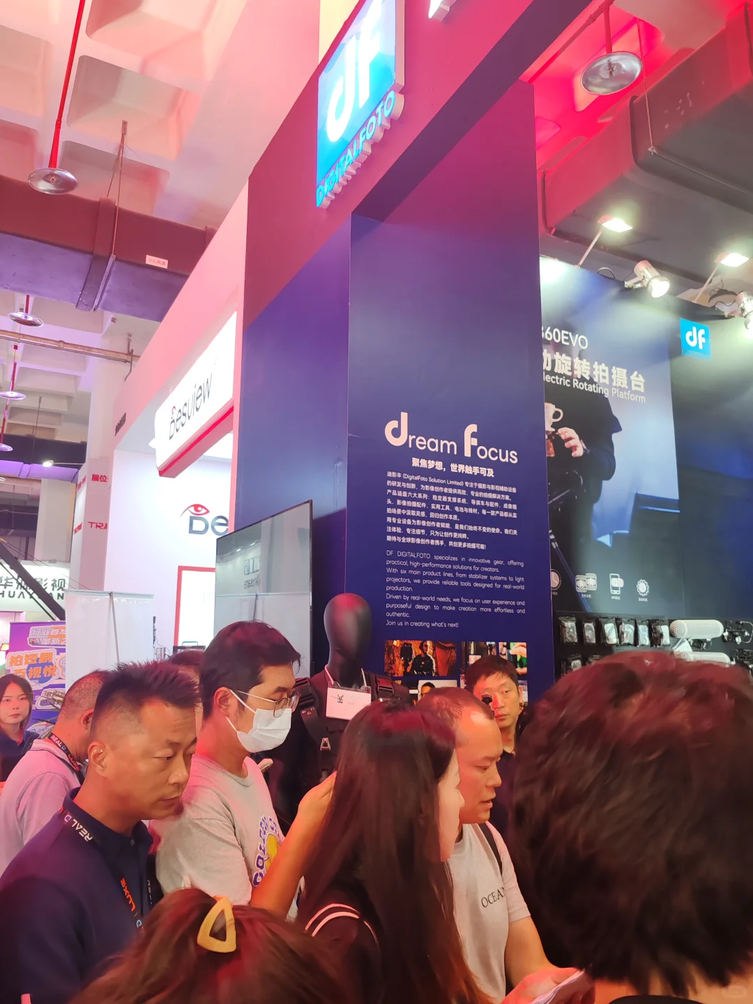 我真的太喜欢这种行业大会了！！