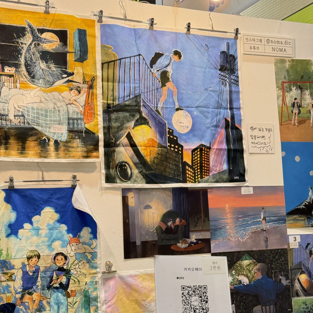 暴走1w步逛首尔插画展V.19