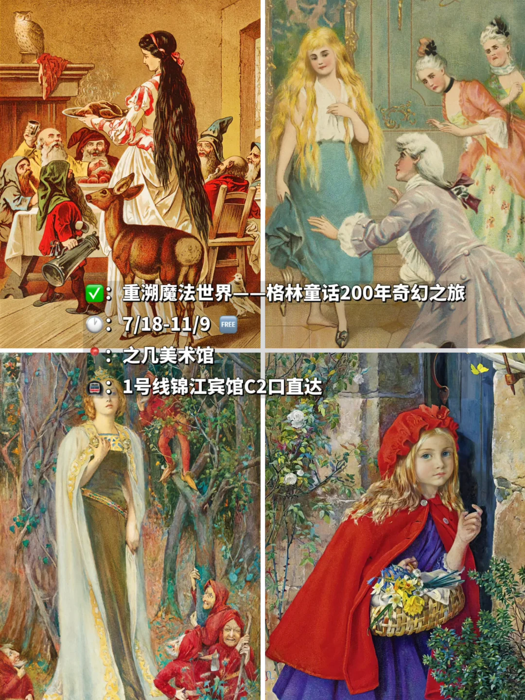 你们说等疯了！成都15个新展直接上啦