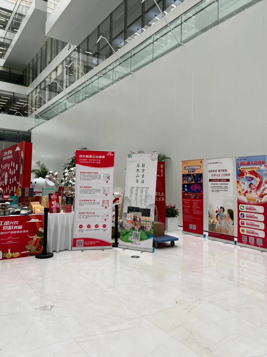 ??京东日记Day42 | 4号楼农产品展销会