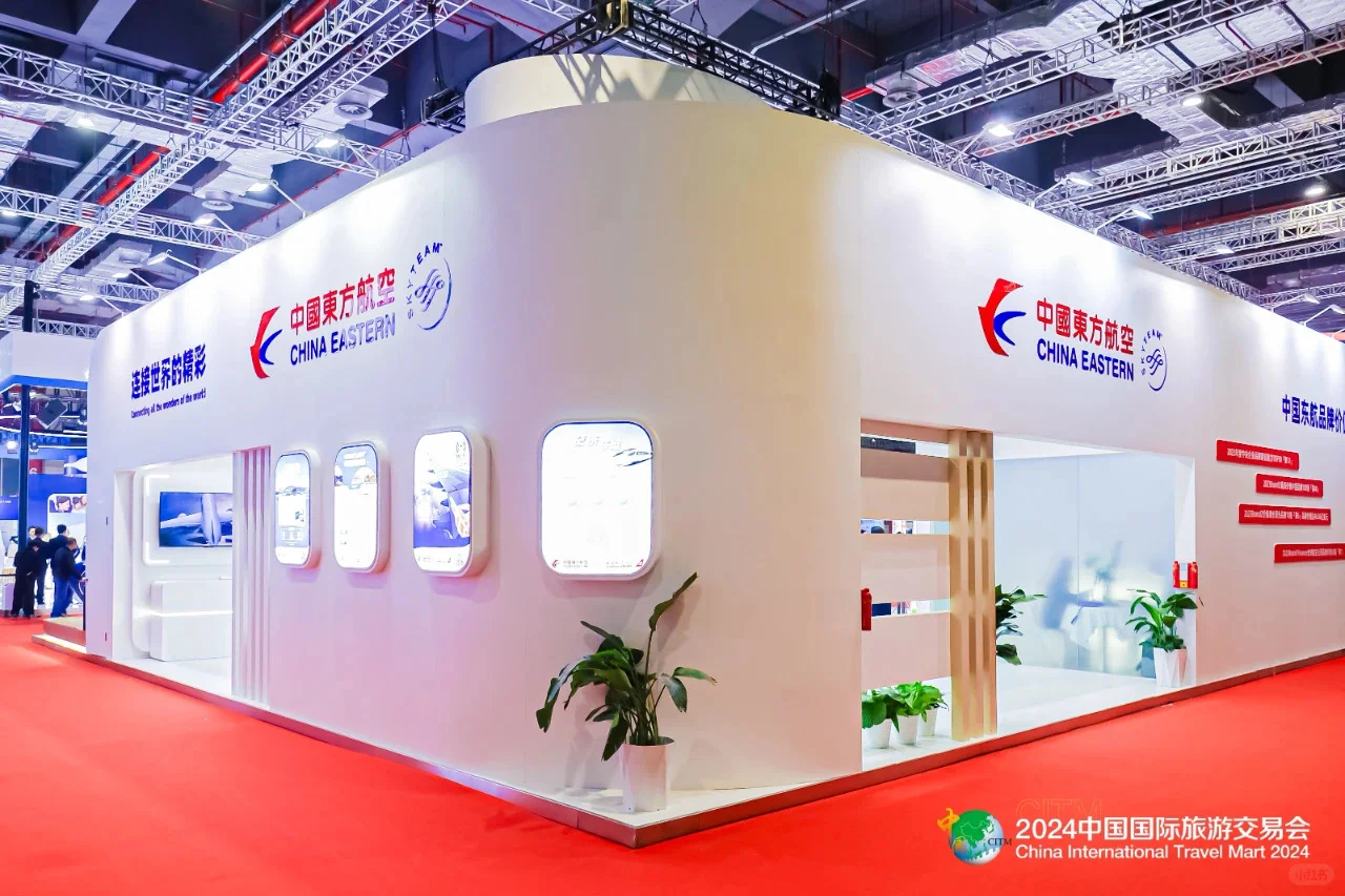 CITM2024现场：全球精彩走进中国