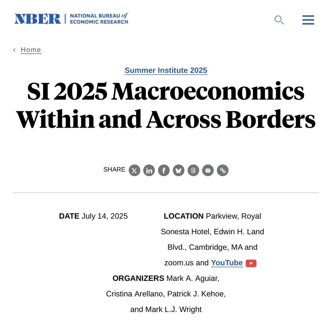 跨境宏观经济中的摩擦与政策设计前沿研究