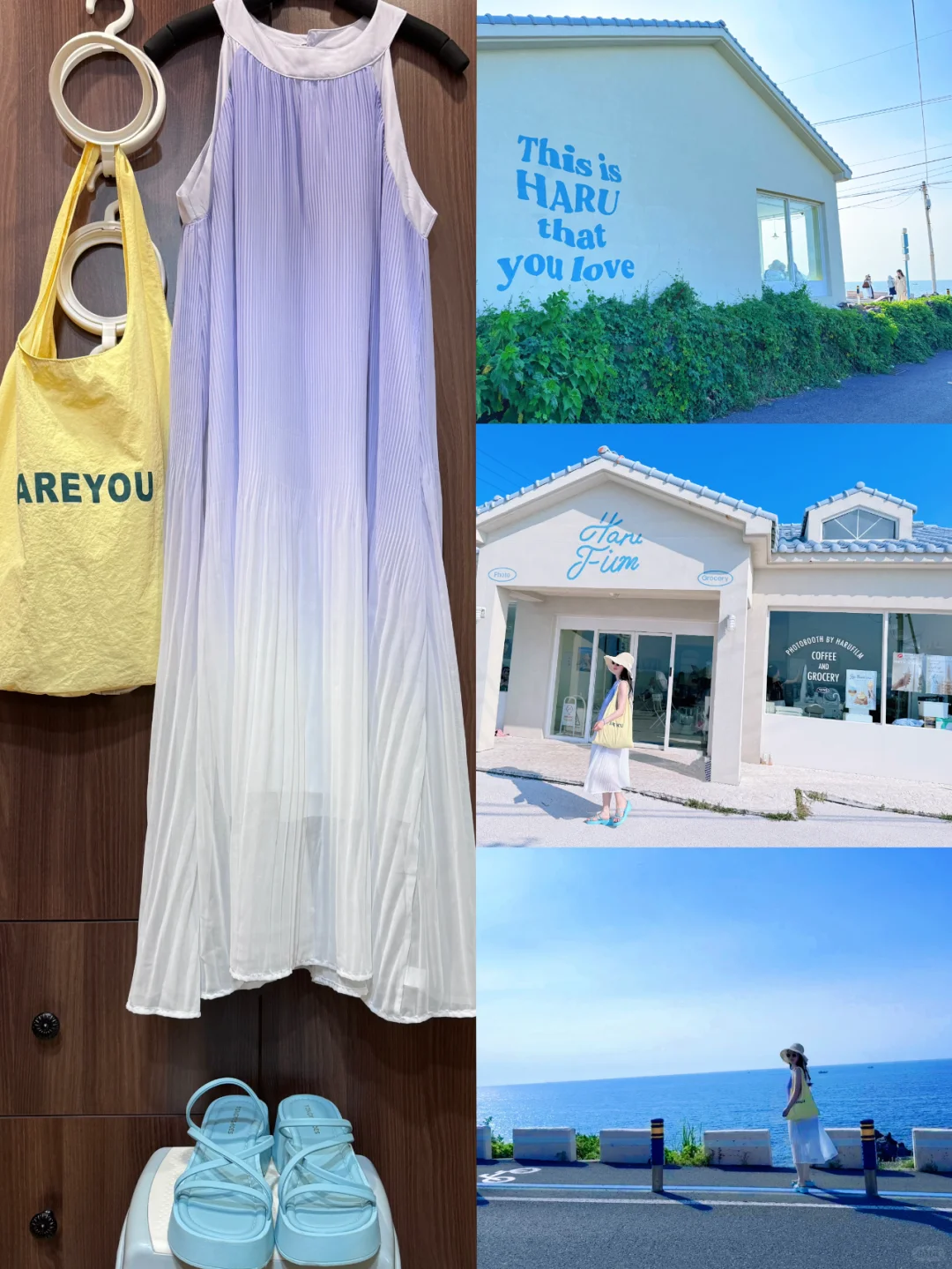 海岛海边穿搭分享＋济州岛4天3晚攻略