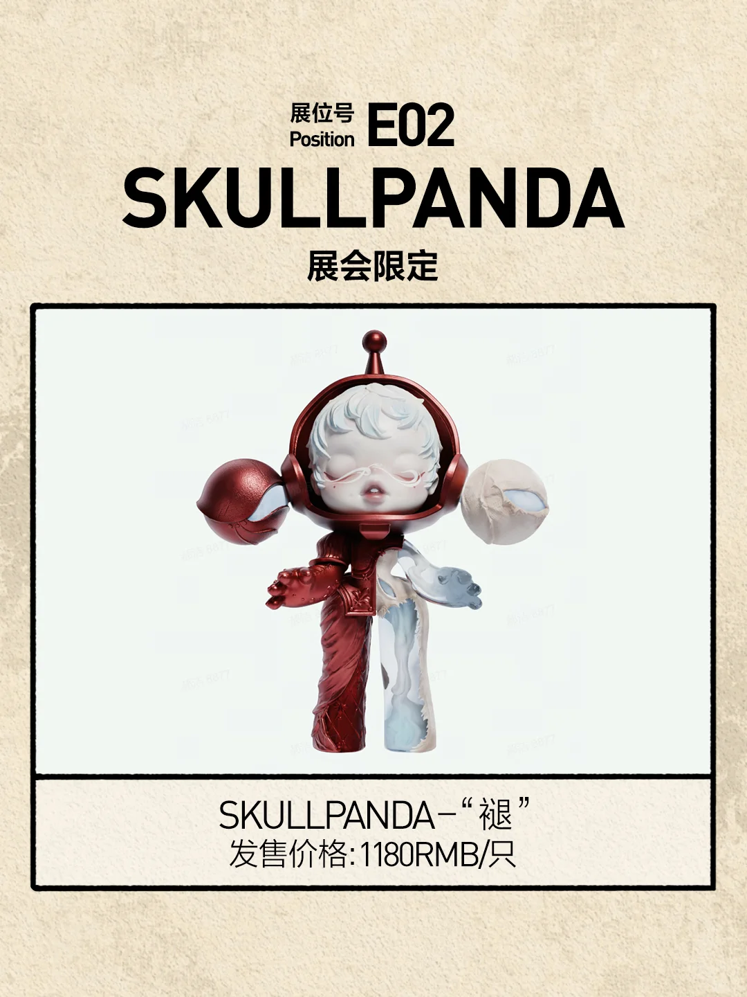 2025北京PTS参展展品图鉴 | 第十五弹