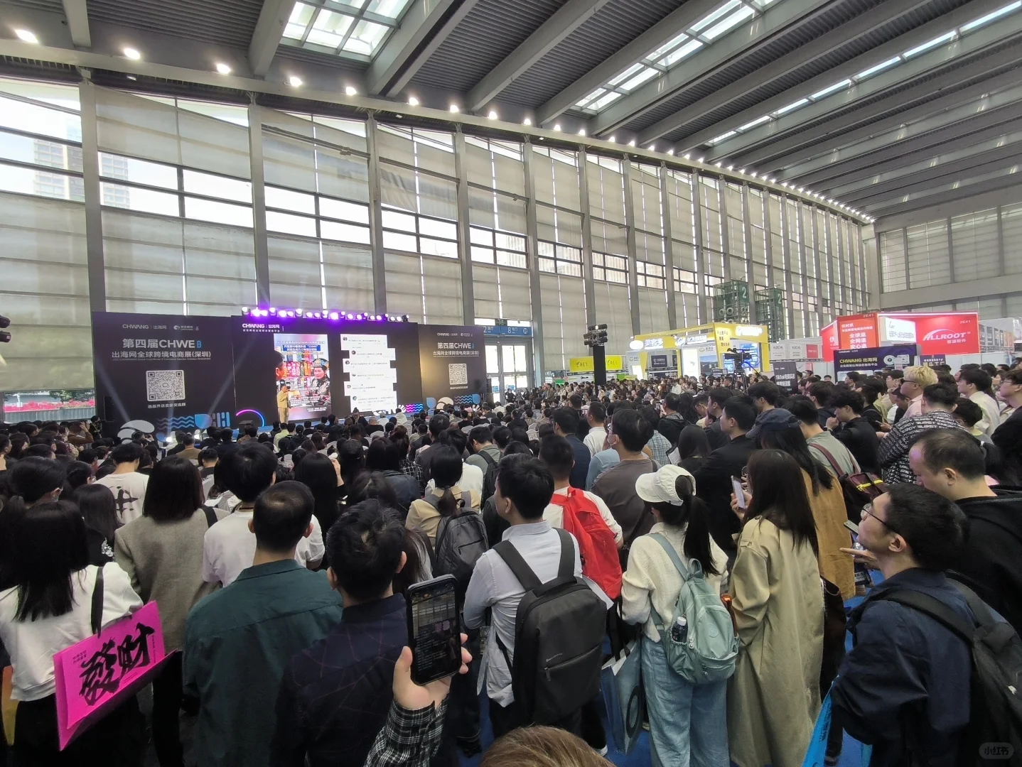 全国最大跨境展，首日就吸引了7万多卖家