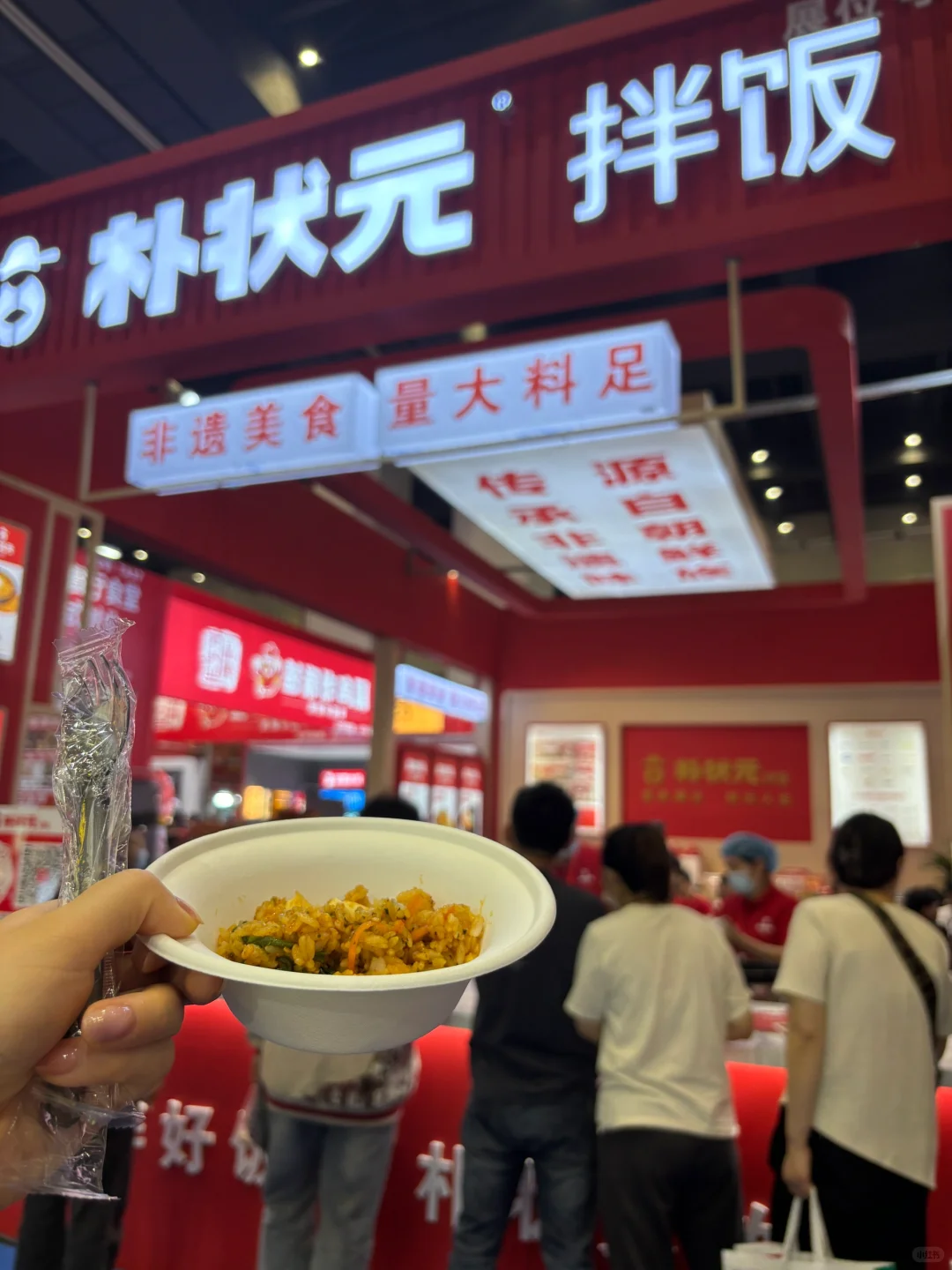 郑州｜休息日碰到会展中心美食展?️