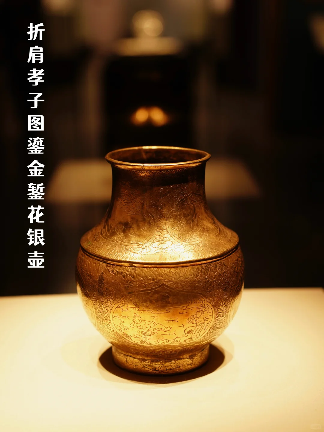 ?杭州新展｜碧色万里，来看草原上的丝绸之路